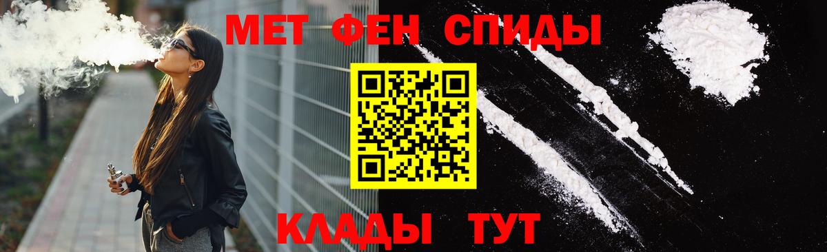 Амфетамин 98% Краснодар