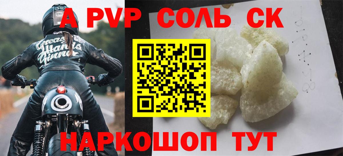 ГАШ  Кокаин  ГАШ  NBOMe  Вход с VPN  Краснодар  Меф МЯУ МЯУ кристаллы  Конопля 