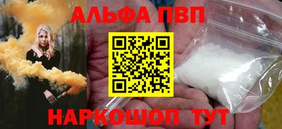 прущий лед Коммунар
