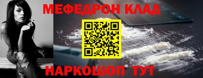 сатива Комсомольск-на-Амуре