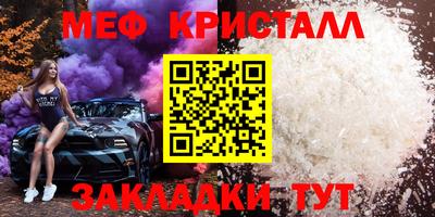 кокаин Кинель