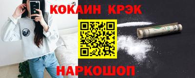 сатива Комсомольск-на-Амуре