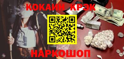 сатива Комсомольск-на-Амуре
