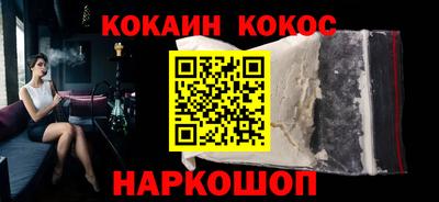 меф Кимры
