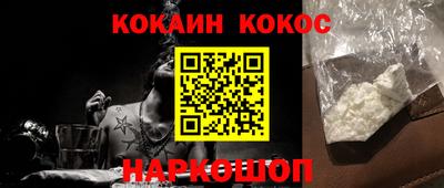 прущий лед Коммунар