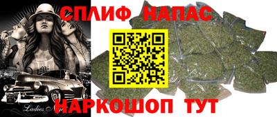 прущий лед Коммунар