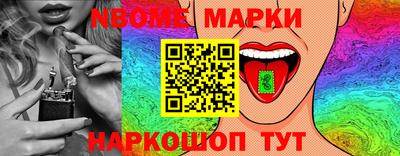 прущий лед Коммунар