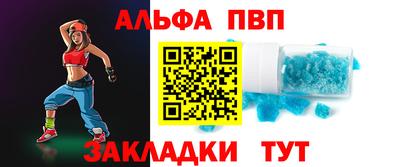 трава Конаково