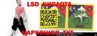 прущий лед Коммунар