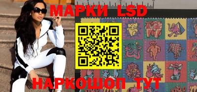 прущий лед Коммунар