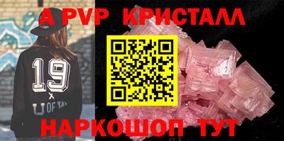 трава Конаково