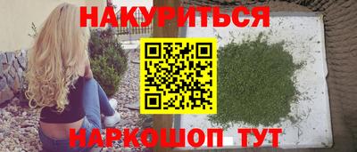 сатива Комсомольск-на-Амуре