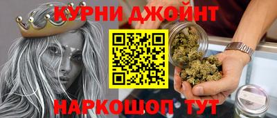 прущий лед Коммунар