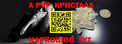 трава Конаково