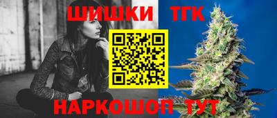 прущий лед Коммунар
