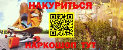 прущий лед Коммунар
