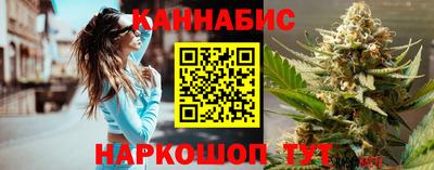 сатива Комсомольск-на-Амуре