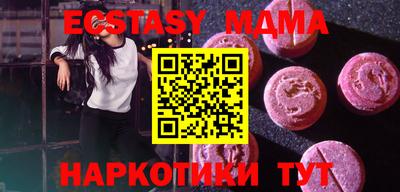 прущий лед Коммунар