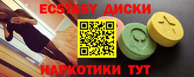 сатива Комсомольск-на-Амуре