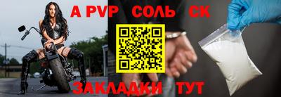 прущий лед Коммунар