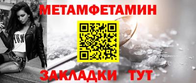 сатива Комсомольск-на-Амуре