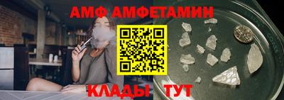 сатива Комсомольск-на-Амуре