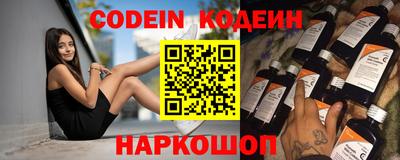 сатива Комсомольск-на-Амуре