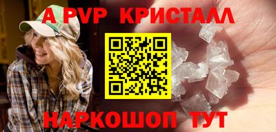 mdpv Кингисепп