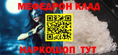 прущий лед Коммунар