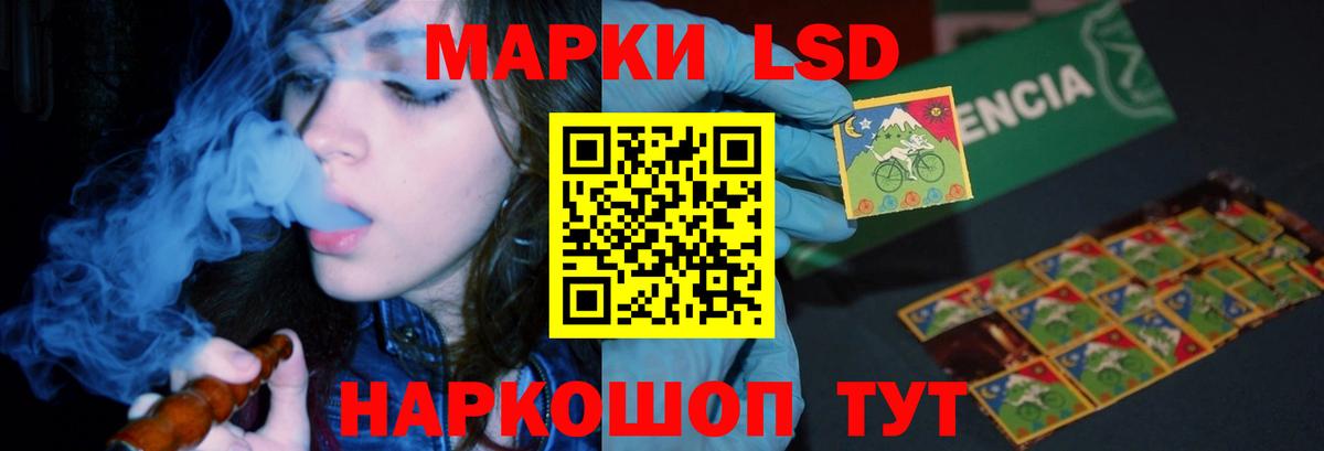 ЛСД экстази ecstasy Краснодар
