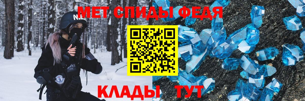 Краснодар  Метамфетамин пудра  Вход с VPN 