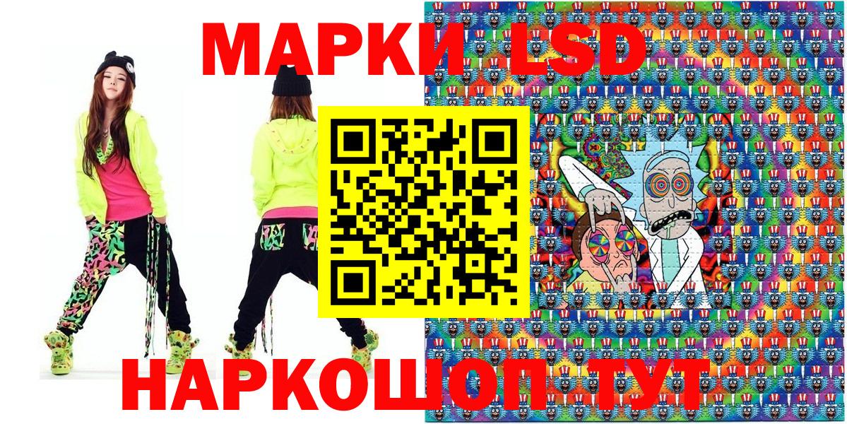 Мефедрон Краснодар