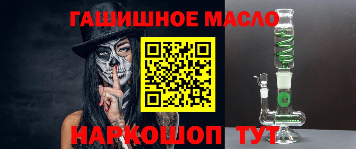 Краснодар  ТГК вейп с тгк  ТГК вейп  Вход с VPN 