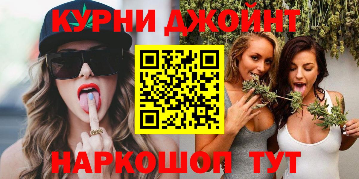 Марихуана тримм Краснодар